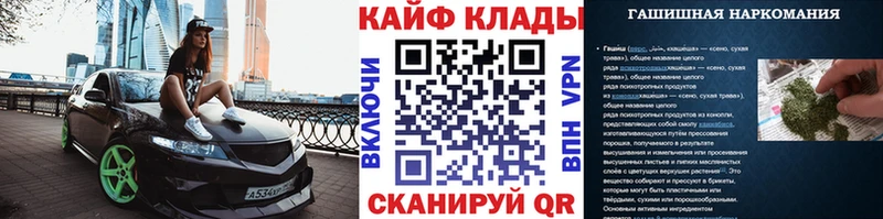 Названия наркотиков Химки COCAIN  A-PVP  ссылка на мегу рабочий сайт  Гашиш  Каннабис  Мефедрон  NBOMe 
