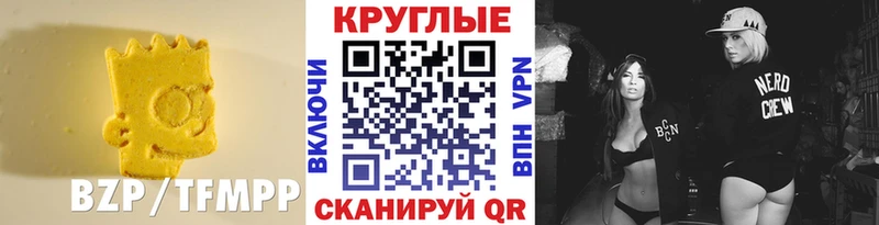 Экстази круглые  Химки 