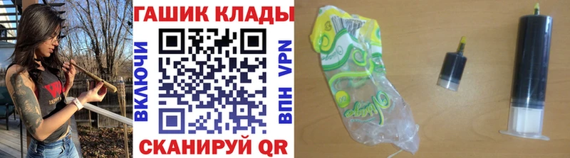 Гашиш хэш  купить наркотик  Химки 