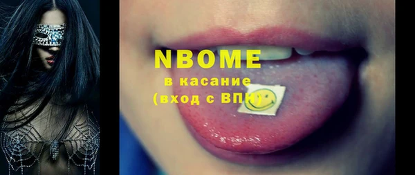 прущий лед Вязьма