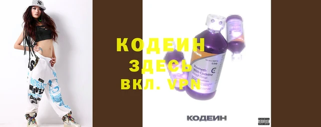 прущий лед Вязьма