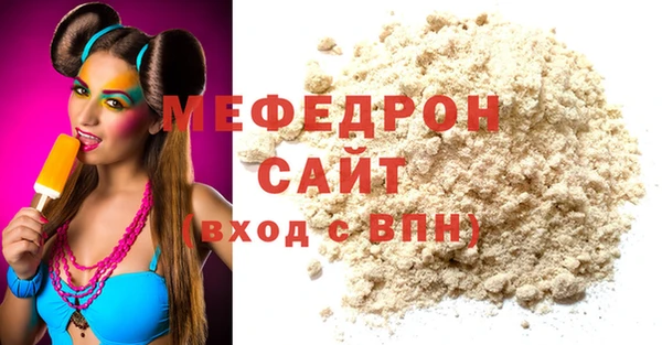 прущие грибы Вязники