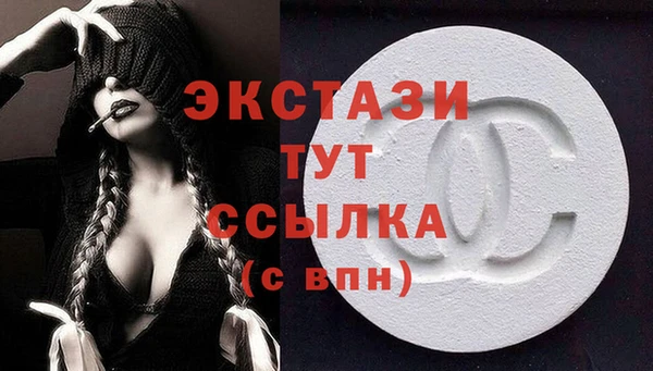 прущие грибы Вязники
