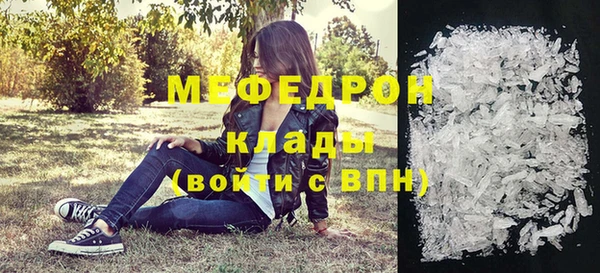 прущий лед Вязьма