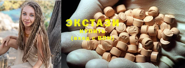 гашишное масло Володарск