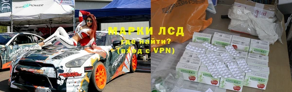 прущий лед Вязьма