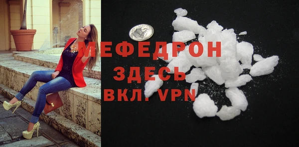 герыч Вяземский