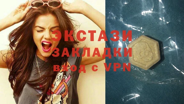 прущий лед Вязьма