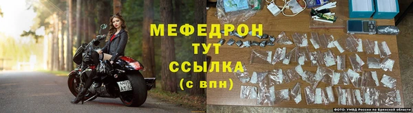 герыч Вяземский