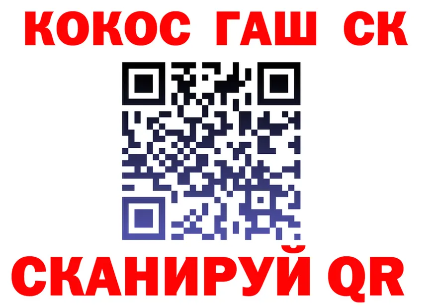 Cocaine Fish Scale вход сайты даркнета гидра Химки