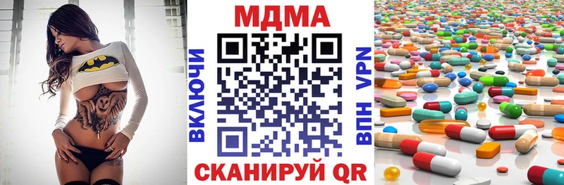 где купить   Химки  МДМА crystal 